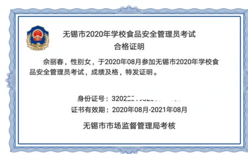 丁蜀分局開(kāi)展秋季學(xué)校食堂食品安全培訓(xùn)與教育咨詢服務(wù)