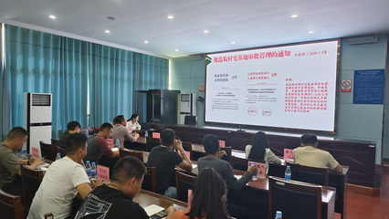 規(guī)范鄉(xiāng)村建設(shè)規(guī)劃 保障城鄉(xiāng)宜居環(huán)境——景洪市自然資源局組織開(kāi)展鄉(xiāng)村建設(shè)規(guī)劃許可證業(yè)務(wù)培訓(xùn)會(huì)