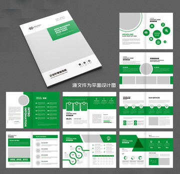 匯圖網 專業產品與宣傳畫冊設計模板一站式解決方案