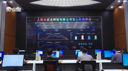 點對點科技 以專業網絡科技開發，賦能企業數字化轉型